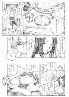 [Shinonome Tarou] Ane Toshite! - page 9