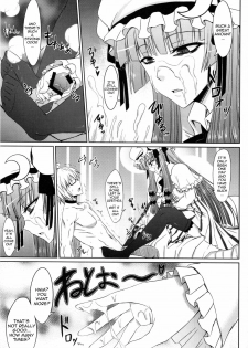 (Reitaisai 8) [Minarai Honpo (Minamoto Jin)] Patchouli to Ashi Bakari no Doujin (Touhou Project) [English] {Sharpie Translations} - page 18