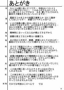 [Thirty Saver Street 2D Shooting (Maki Hideto, Sawara Kazumitsu)] Mousou Soushingeki (Neon Genesis Evangelion) - page 41