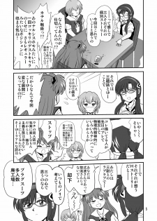 [Thirty Saver Street 2D Shooting (Maki Hideto, Sawara Kazumitsu)] Mousou Soushingeki (Neon Genesis Evangelion) - page 5