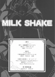 (SC31) [NOUZUI MAJUTSU, NO-NO'S (Kanesada Keishi, Kawara Keisuke)] MILK SHAKE - page 25