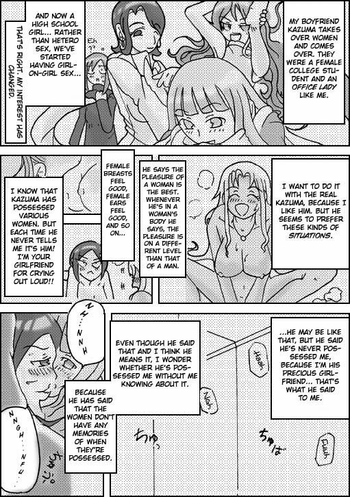 [Asagiri]Visitor english page 10 full