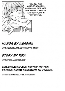 [Asagiri]Visitor english - page 19