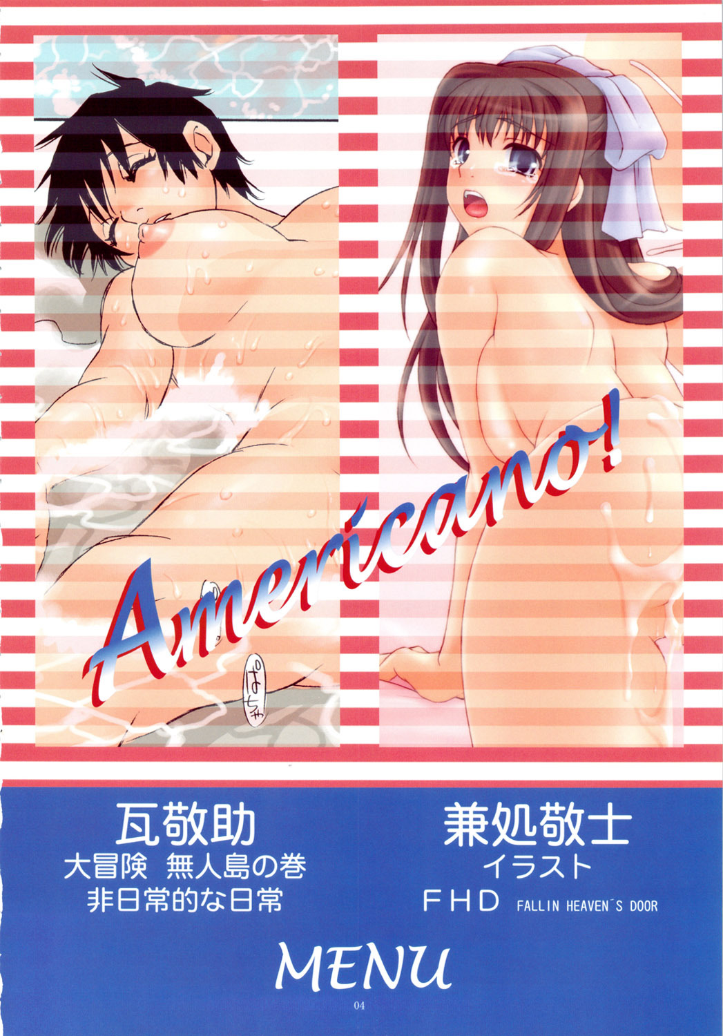 (C70) [NOUZUI MAJUTSU, NO-NO'S (Kawara Keisuke, Kanesada Keishi)] Americano! page 3 full