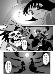 [Burugari-ya (Bancho)] EIGHTH (Darkstalkers) [Digital] - page 14