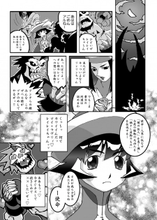 [Burugari-ya (Bancho)] EIGHTH (Darkstalkers) [Digital] - page 16