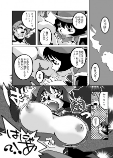 [Burugari-ya (Bancho)] EIGHTH (Darkstalkers) [Digital] - page 17