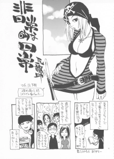 (C71) [Nouzui Majutsu, NO-NO'S (Various)] FANATIC - page 30