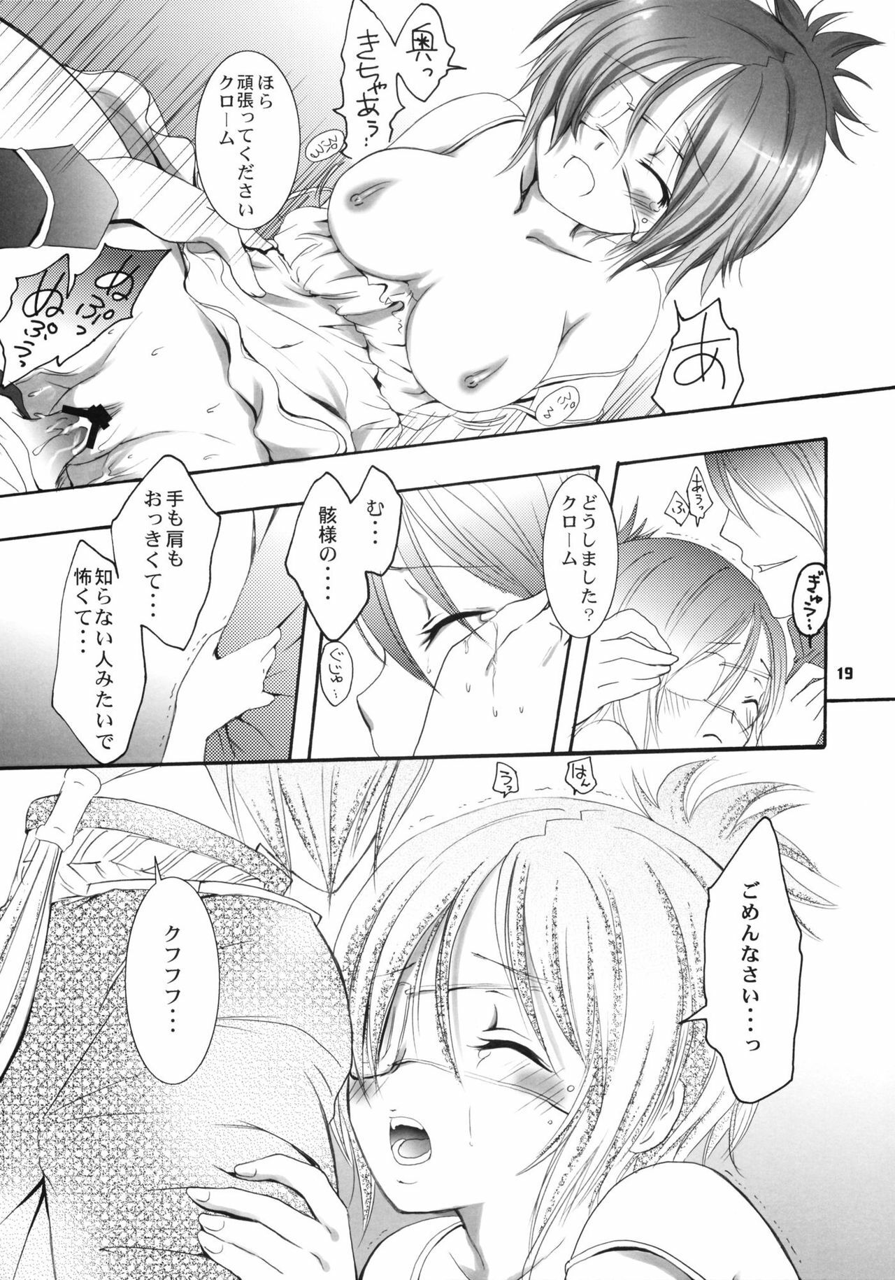 (C75) [Kotonoya (Kirihara Futaha)] I'm gonna make you XXX (Katekyo Hitman REBORN!) page 20 full