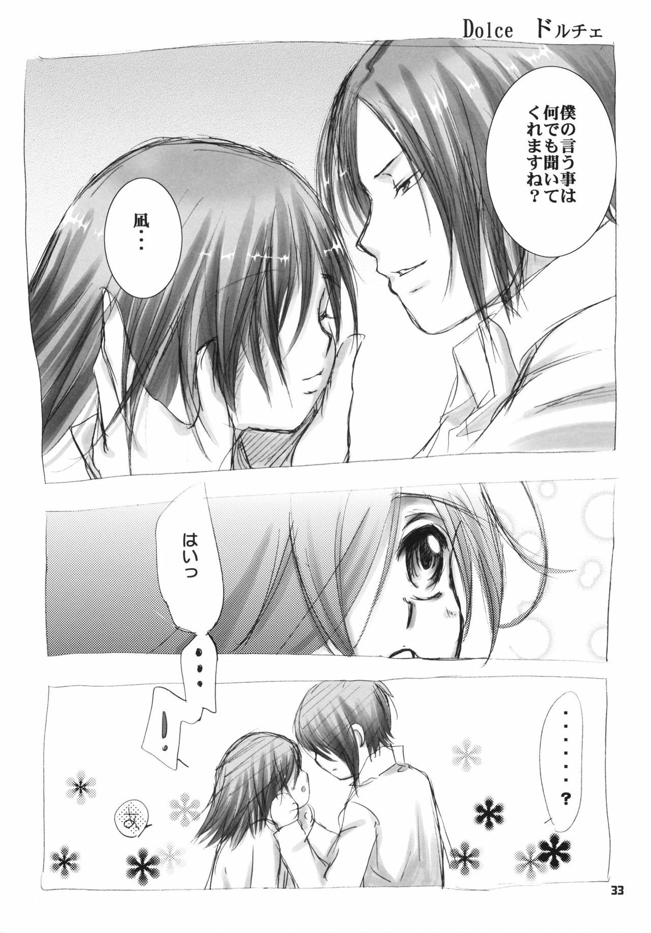 (C75) [Kotonoya (Kirihara Futaha)] I'm gonna make you XXX (Katekyo Hitman REBORN!) page 34 full