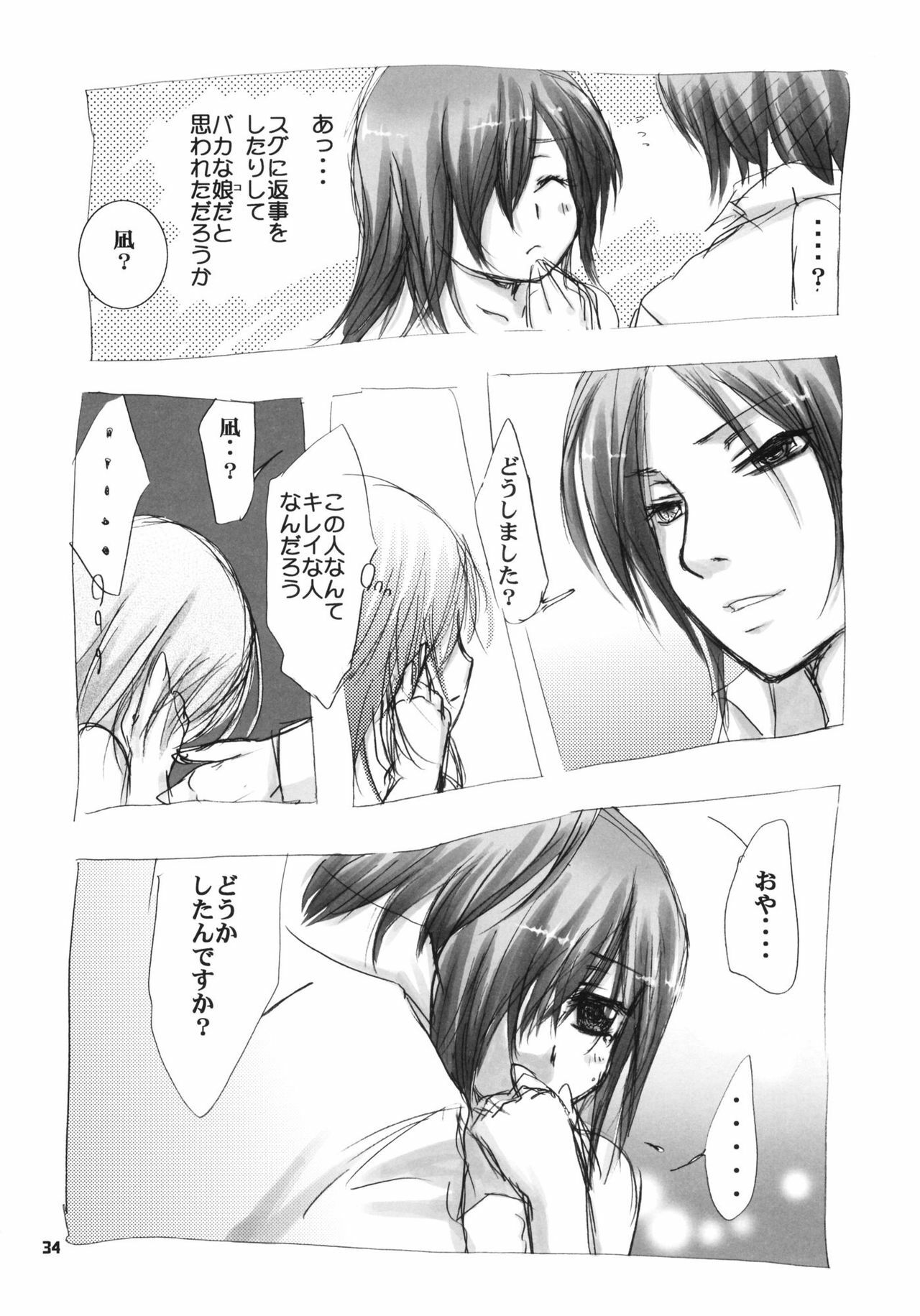 (C75) [Kotonoya (Kirihara Futaha)] I'm gonna make you XXX (Katekyo Hitman REBORN!) page 35 full