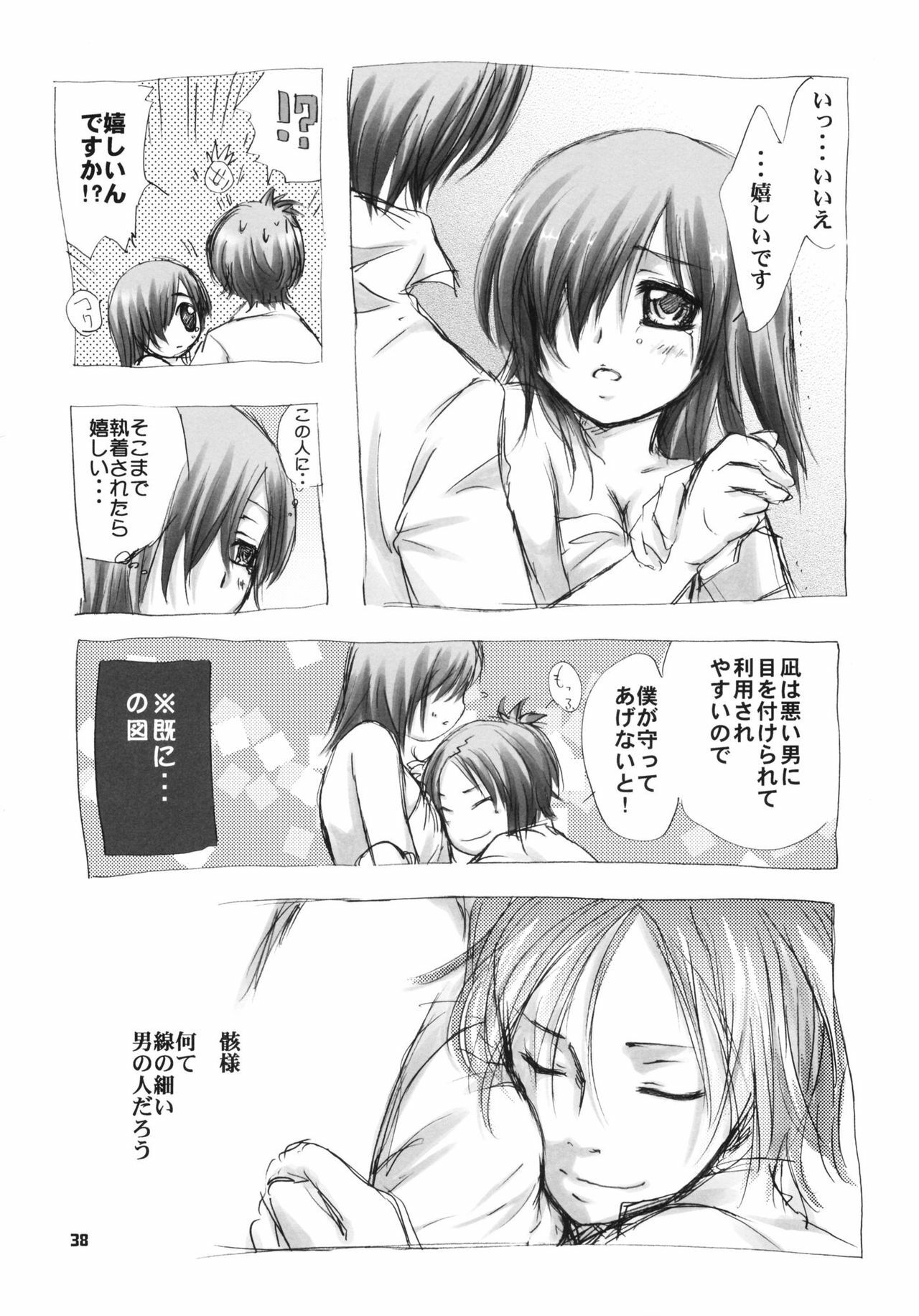 (C75) [Kotonoya (Kirihara Futaha)] I'm gonna make you XXX (Katekyo Hitman REBORN!) page 39 full