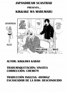 [Kikkawa Kabao] Kikkake wa Marumaru (Hakkutsu Oppai Daijiten) [Spanish] [Japandream Scantred] - page 17