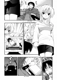 [Kikkawa Kabao] Kikkake wa Marumaru (Hakkutsu Oppai Daijiten) [Spanish] [Japandream Scantred] - page 2