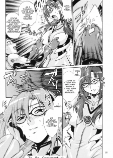 (C77) [Studio Katsudon (Manabe Jouji)] Plug Suit Fetish Vol.7 (Neon Genesis Evangelion) [English] - page 17