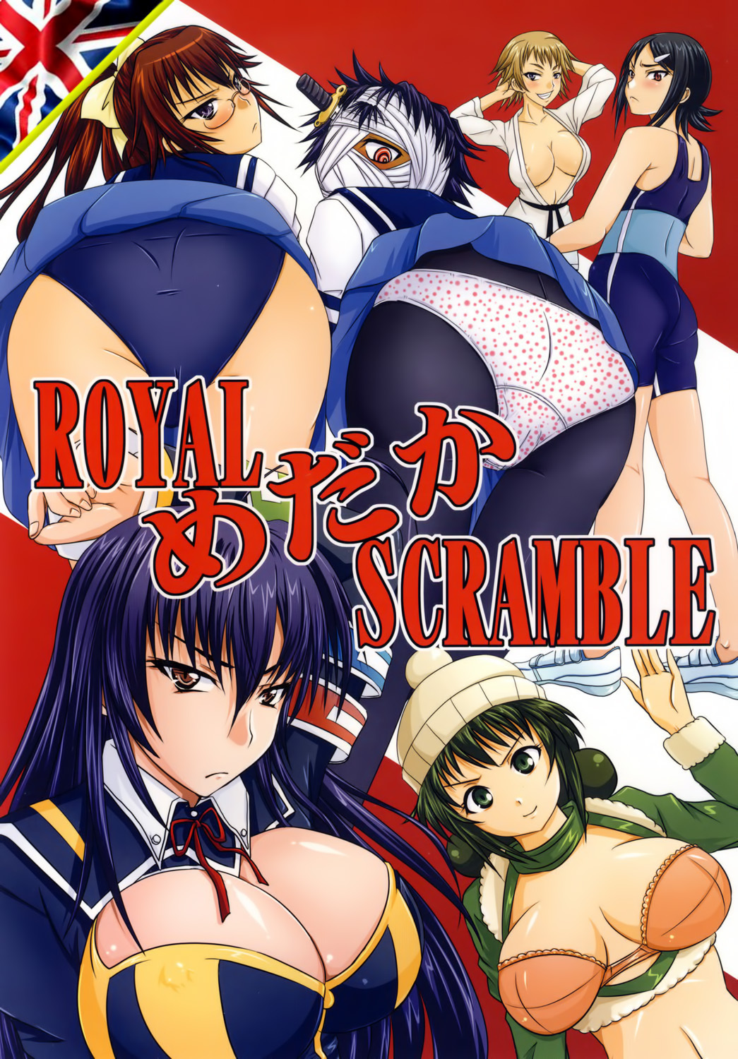 [Nozarashi (Nozarashi Satoru)] ROYAL Medaka SCRAMBLE (Medaka Box) [English] [918] [Digital] page 1 full