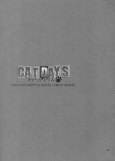 (COMIC1☆5) [FANTASY WIND (Minazuki Satoshi, Shinano Yura)] CATDAYS (DOG DAYS) - page 23