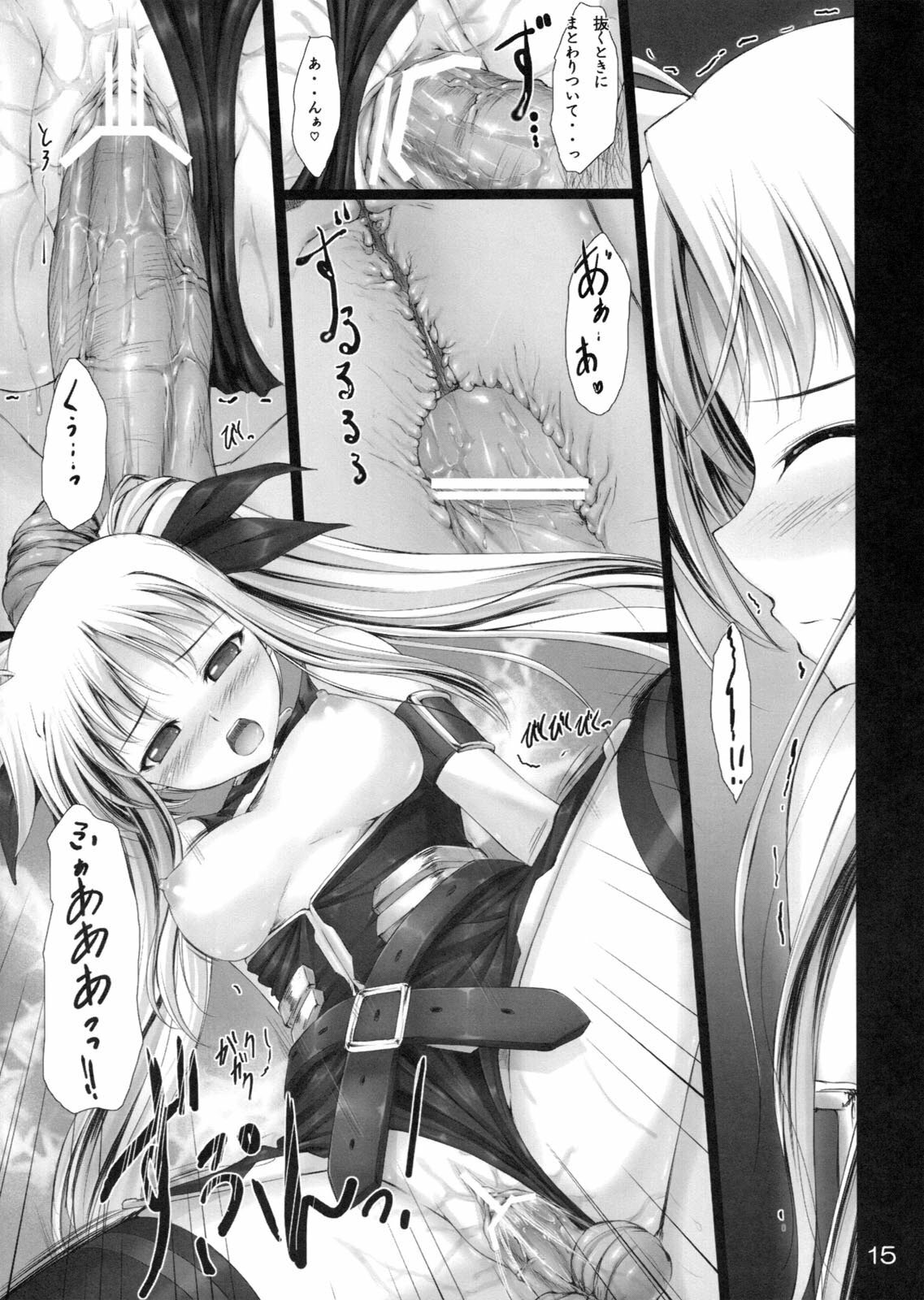 (COMIC1☆5) [IV VA SHIN (Mikuni Mizuki)] Mousou Ignition! (Mahou Shoujo Lyrical Nanoha) page 14 full