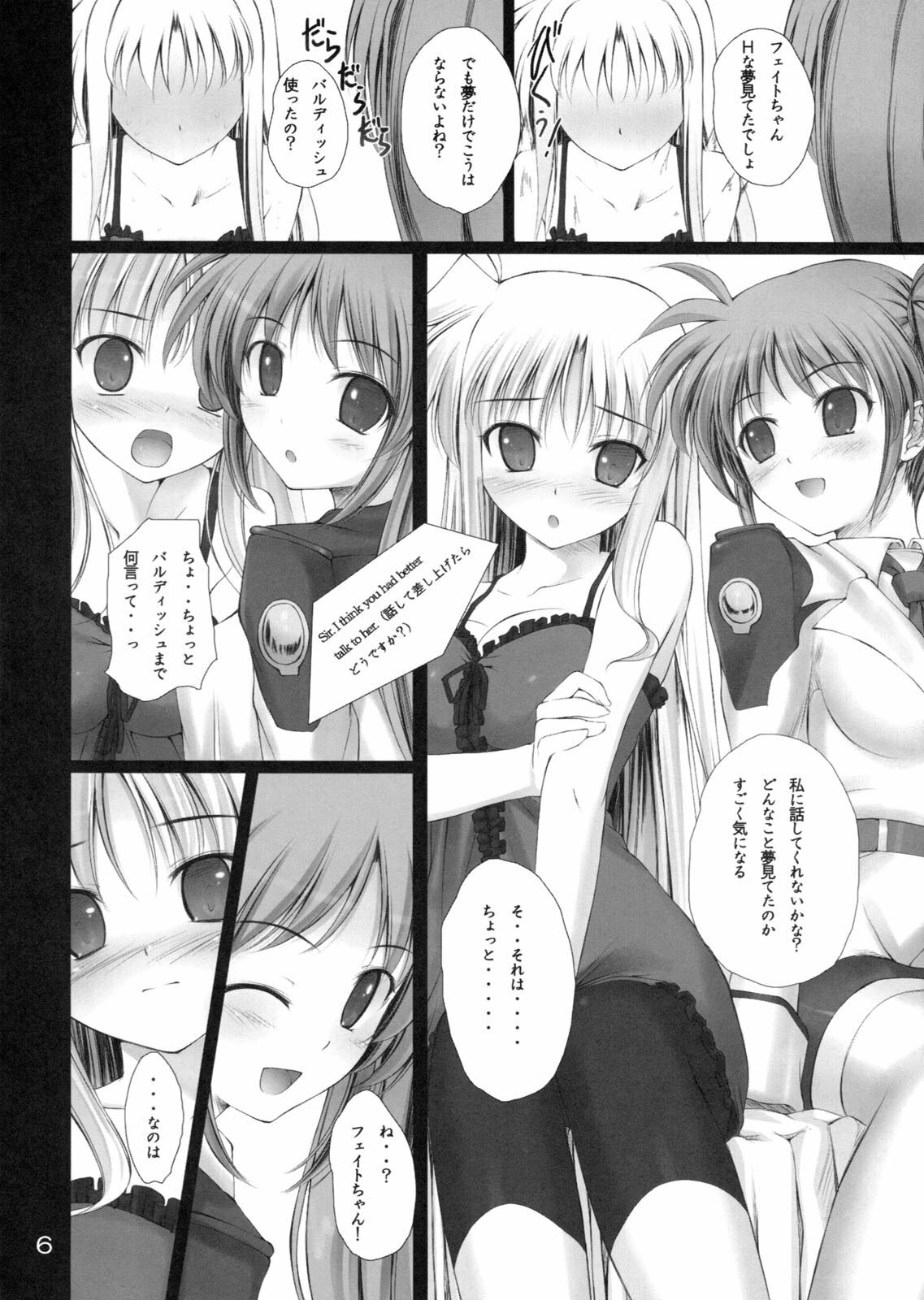 (COMIC1☆5) [IV VA SHIN (Mikuni Mizuki)] Mousou Ignition! (Mahou Shoujo Lyrical Nanoha) page 5 full