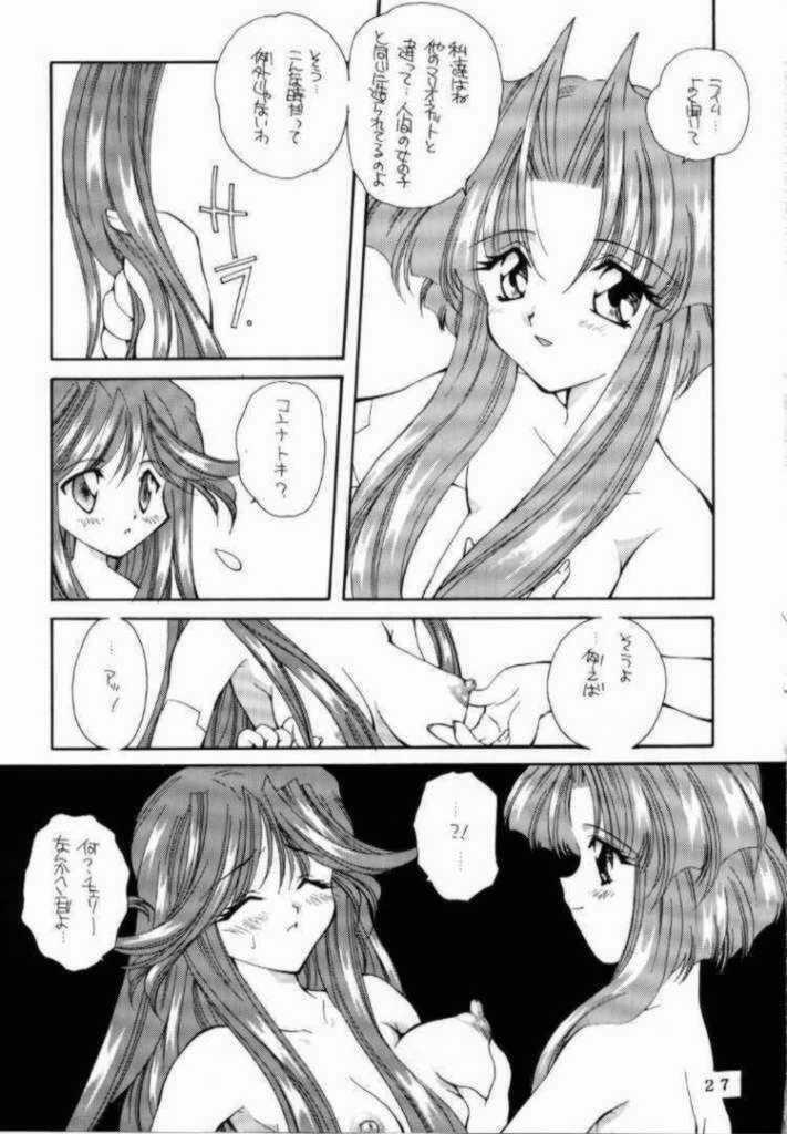 [P.S. (Sakura Mitono)] Kyokasho ni notsu tenai koto (Bakusou Kyoudai Lets & Go!!, Martian Successor Nadesico, Saber Marionette J) page 25 full