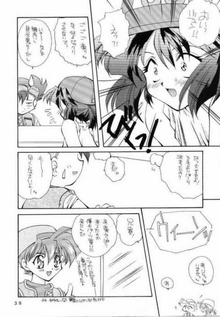 [P.S. (Sakura Mitono)] Kyokasho ni notsu tenai koto (Bakusou Kyoudai Lets & Go!!, Martian Successor Nadesico, Saber Marionette J) page 36 full