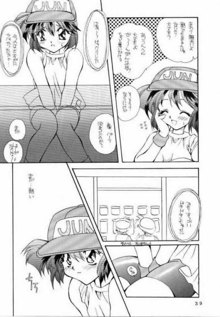 [P.S. (Sakura Mitono)] Kyokasho ni notsu tenai koto (Bakusou Kyoudai Lets & Go!!, Martian Successor Nadesico, Saber Marionette J) page 37 full