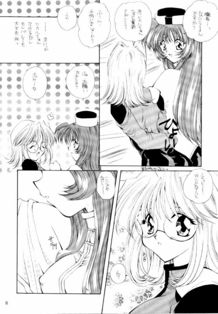 [P.S. (Sakura Mitono)] Kyokasho ni notsu tenai koto (Bakusou Kyoudai Lets & Go!!, Martian Successor Nadesico, Saber Marionette J) page 6 full