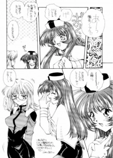 [P.S. (Sakura Mitono)] Kyokasho ni notsu tenai koto (Bakusou Kyoudai Lets & Go!!, Martian Successor Nadesico, Saber Marionette J) - page 7