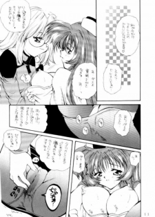 [P.S. (Sakura Mitono)] Kyokasho ni notsu tenai koto (Bakusou Kyoudai Lets & Go!!, Martian Successor Nadesico, Saber Marionette J) - page 9