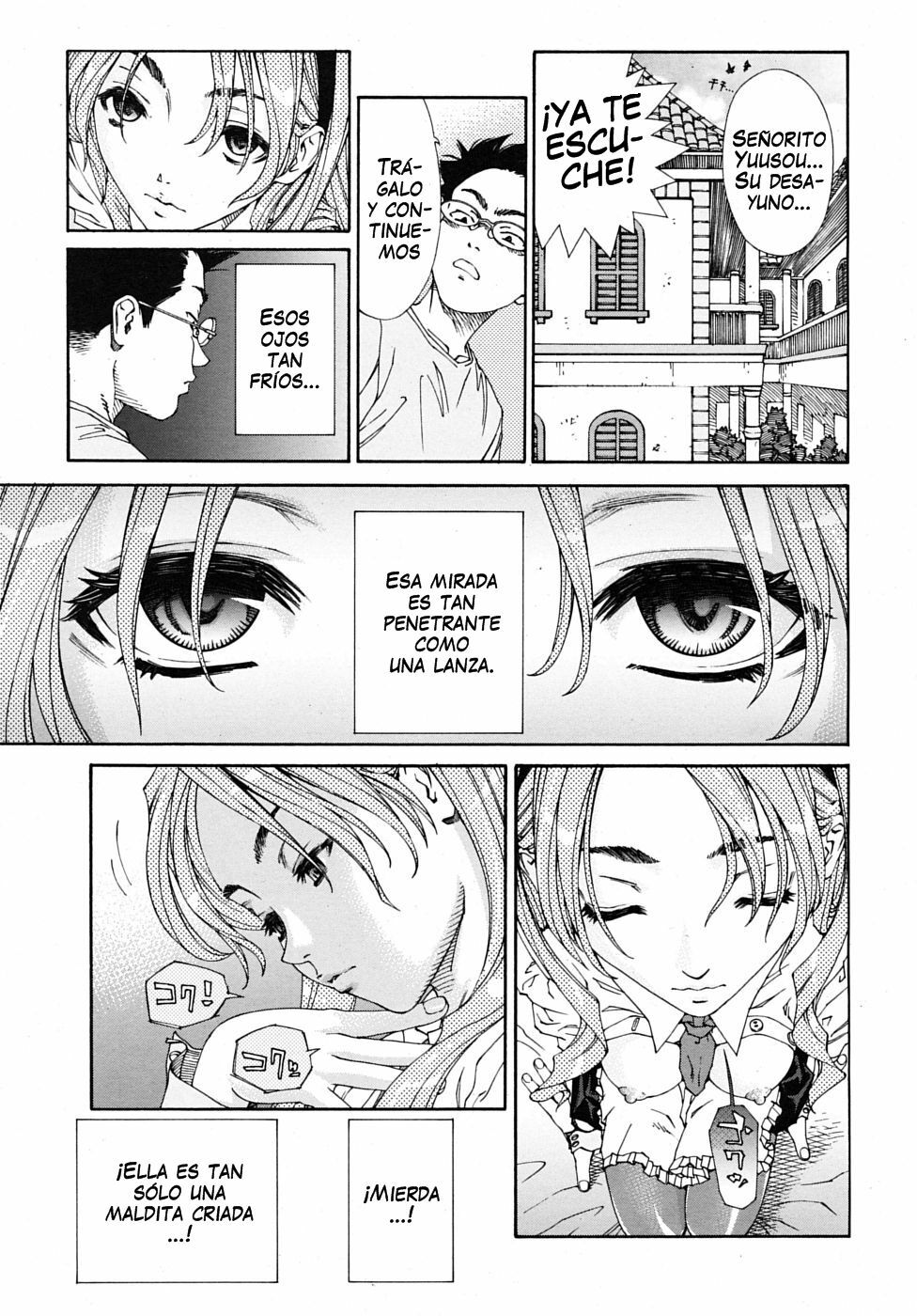 [Seto Yuuki] Amamori no Yari | Amamori, La Lanza (COMIC Mujin 2009-06) [Spanish] [ADUKO] page 5 full