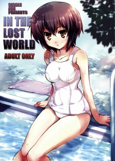 (C76) [Circle ARE (Kasi)] IN THE LOST WORLD (The Melancholy of Haruhi Suzumiya) [Chinese] [final個人漢化] - page 3