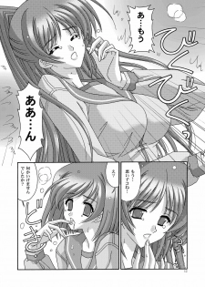 [Bousou!! Fuhatsu-dan (Takai Biki)] Matamata (ToHeart2) [Digital] - page 11