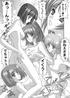 [Bousou!! Fuhatsu-dan (Takai Biki)] Matamata (ToHeart2) [Digital] - page 26