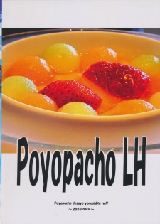 (C78) [Poyopacho (UmiUshi)] Poyopacho LH (Amagami) - page 26
