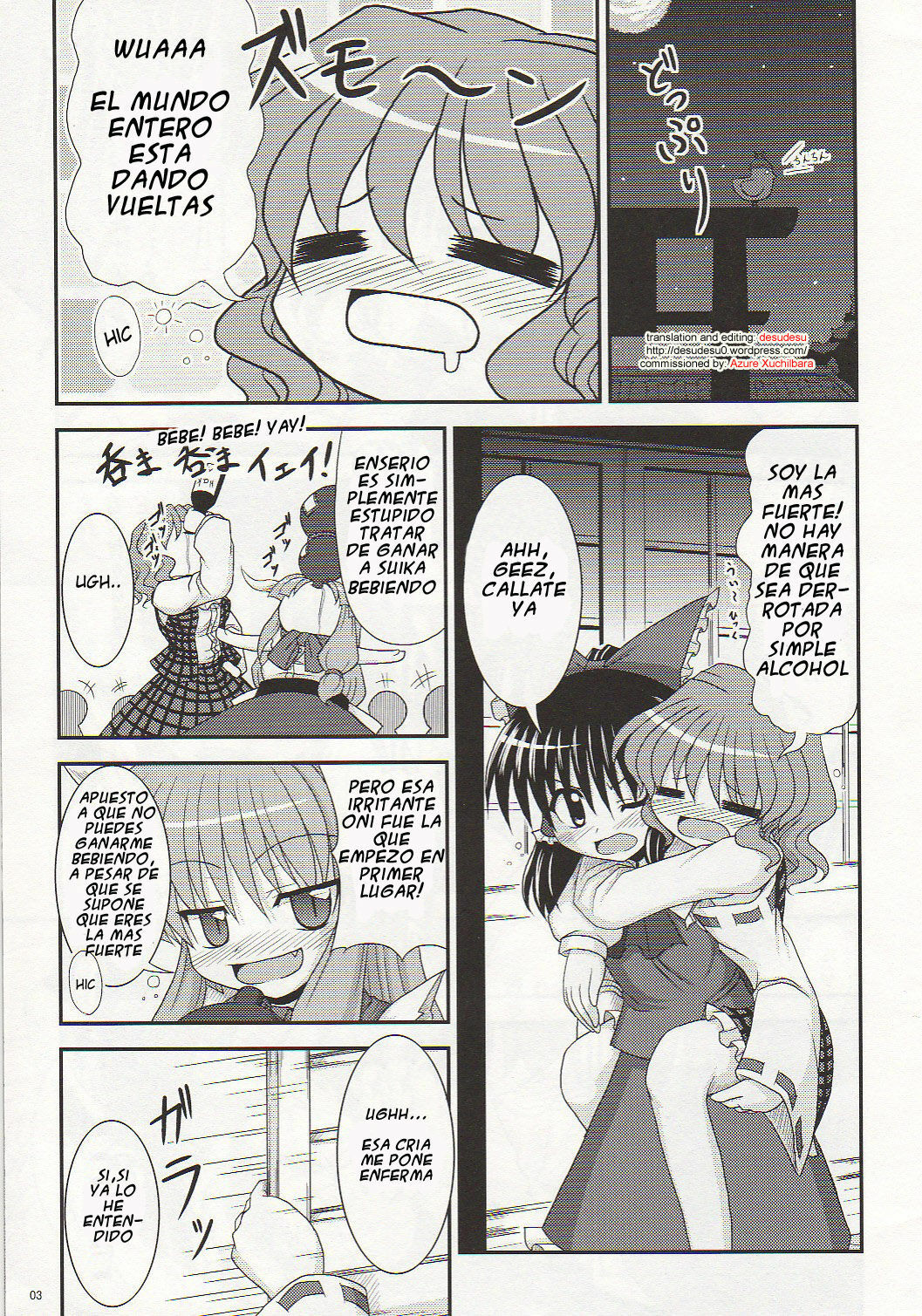 (SC34) [Bococho-farm (Bococho)] Saku Hana, Chiru Hana (Touhou Project) [Spanish] [Touhou Hentai] page 2 full