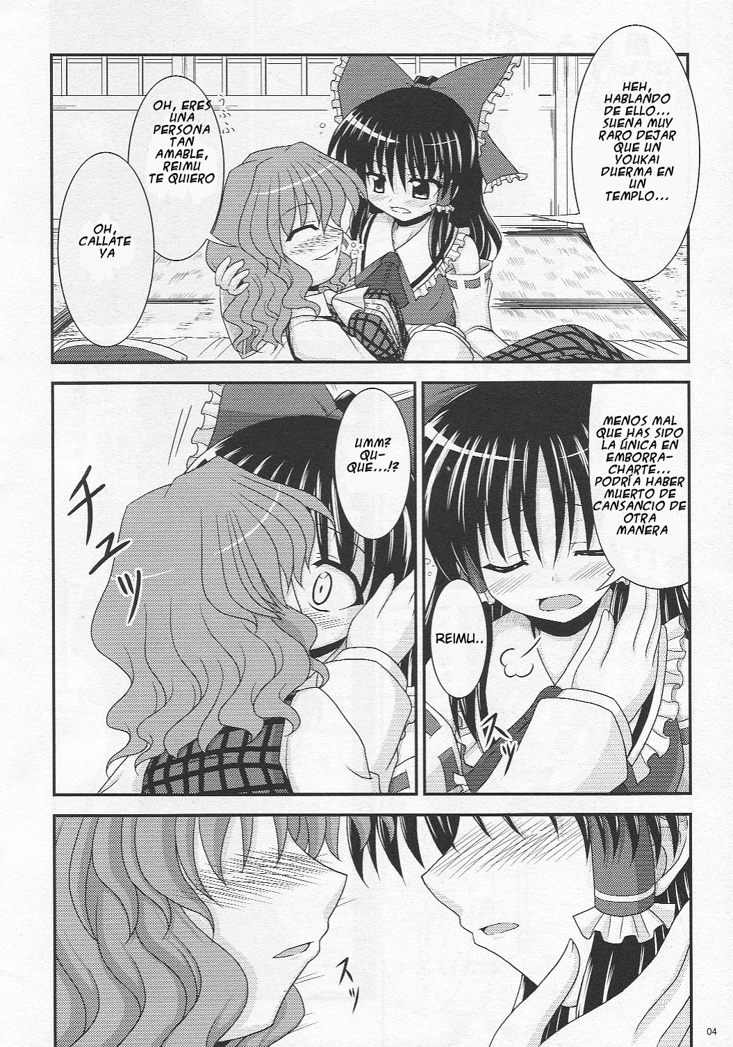 (SC34) [Bococho-farm (Bococho)] Saku Hana, Chiru Hana (Touhou Project) [Spanish] [Touhou Hentai] page 3 full