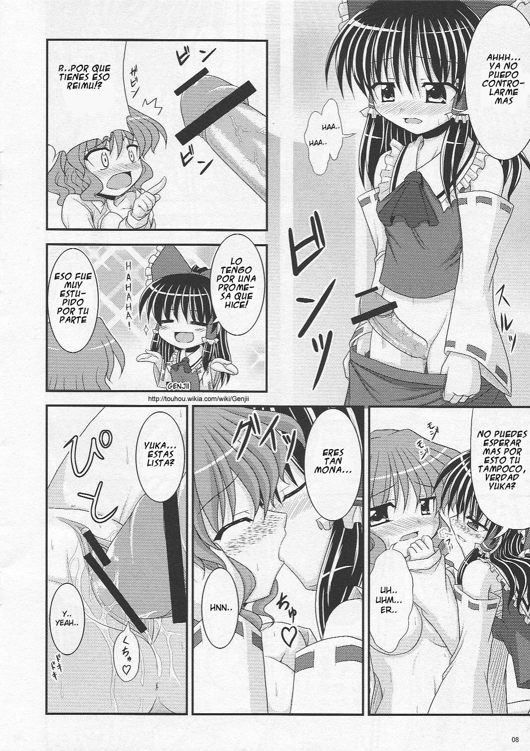 (SC34) [Bococho-farm (Bococho)] Saku Hana, Chiru Hana (Touhou Project) [Spanish] [Touhou Hentai] page 7 full