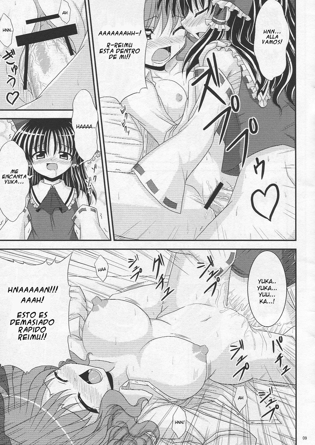 (SC34) [Bococho-farm (Bococho)] Saku Hana, Chiru Hana (Touhou Project) [Spanish] [Touhou Hentai] page 8 full