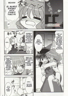 (SC34) [Bococho-farm (Bococho)] Saku Hana, Chiru Hana (Touhou Project) [Spanish] [Touhou Hentai] - page 2