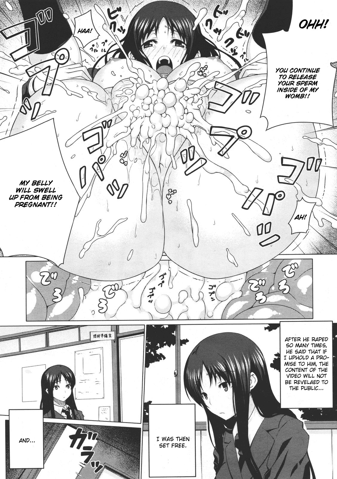 [Darabuchi] Kurayami ni Ugomeku (COMIC Megastore 2011-07) [English] [CGrascal] page 17 full