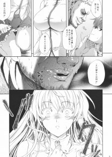 (Reitaisai 8) [Ark Emerald (Nanase Mizuho)] Kaze wa Furi (Touhou Project) - page 31