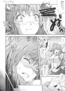 (Reitaisai 8) [Ark Emerald (Nanase Mizuho)] Kaze wa Furi (Touhou Project) - page 32