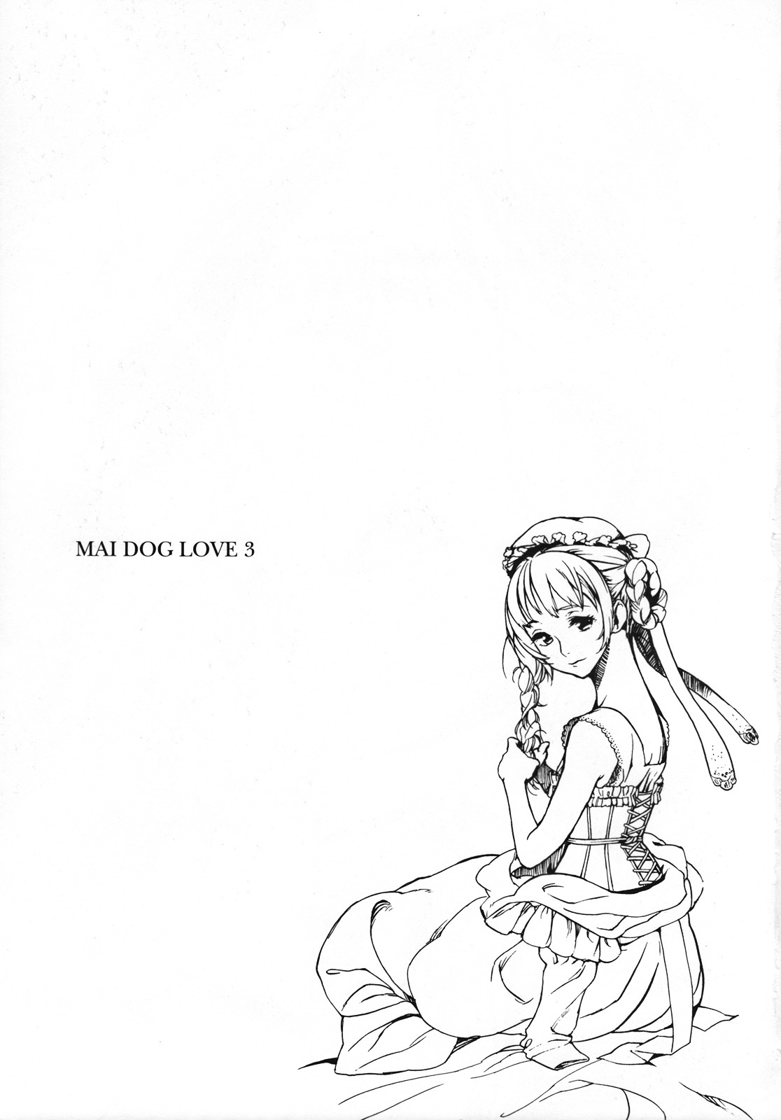 (C74) [BUFFALOW PROPAGANDA. (Oshare Kyoushitsu.)] MAI DOG LOVE 3 [Chinese] [李林個人漢化] page 3 full