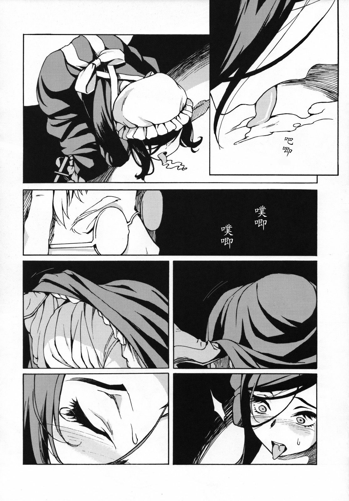 (C74) [BUFFALOW PROPAGANDA. (Oshare Kyoushitsu.)] MAI DOG LOVE 3 [Chinese] [李林個人漢化] page 6 full