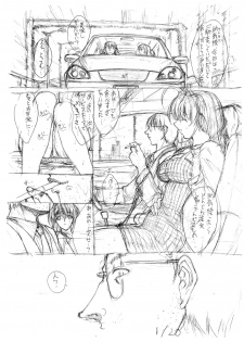 (CR35) [Kopikura (Kino Hitoshi)] Manga Genkou Ekonte-shuu - page 2