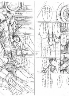 (CR35) [Kopikura (Kino Hitoshi)] Manga Genkou Ekonte-shuu - page 4