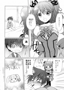 (COMIC1☆5) [Kurimomo, crazyregion (Nanako, Tsukako)] Kapuchu! (Tales of Graces f) - page 13