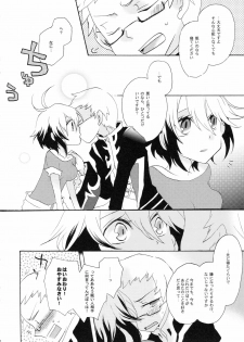 (COMIC1☆5) [Kurimomo, crazyregion (Nanako, Tsukako)] Kapuchu! (Tales of Graces f) - page 21