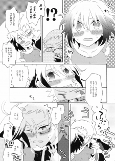 (COMIC1☆5) [Kurimomo, crazyregion (Nanako, Tsukako)] Kapuchu! (Tales of Graces f) - page 22