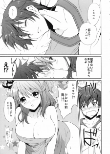 (COMIC1☆5) [Kurimomo, crazyregion (Nanako, Tsukako)] Kapuchu! (Tales of Graces f) - page 4